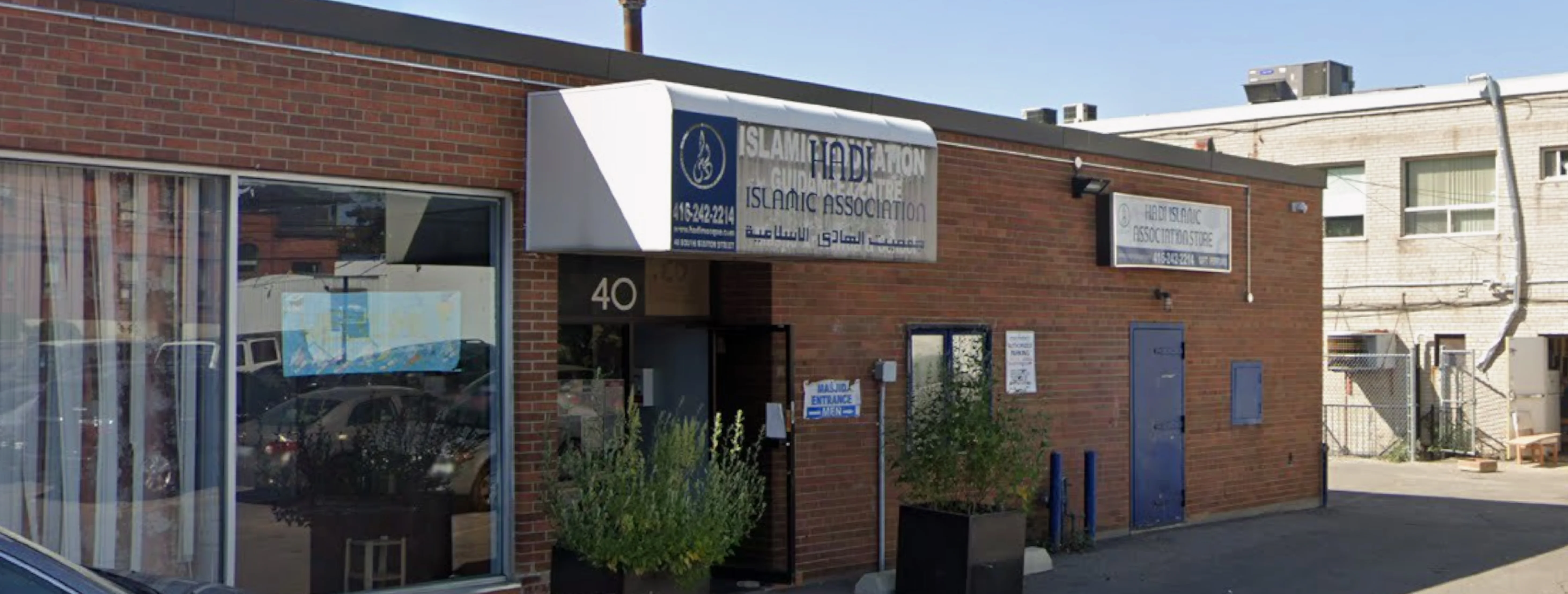 Exterior view of Hadi Islamic Association North York building